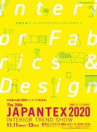 インテリアトレンドショー JAPANTEX 2020